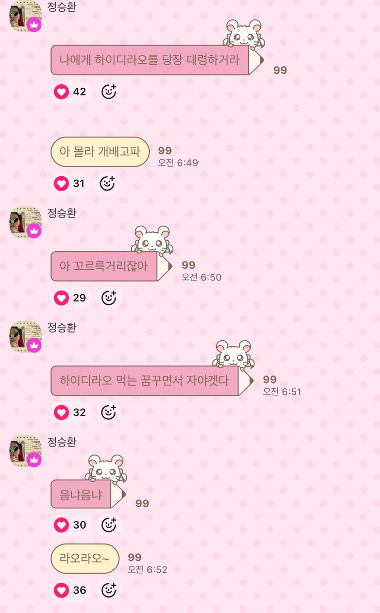 흠.. tweet media