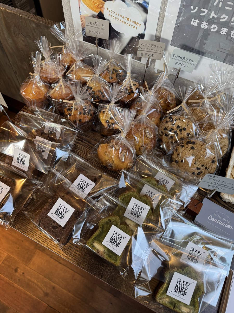 お久しぶりにcontainerさんの焼き菓子
入荷しましたよー🥳
新作もあるよー🫶