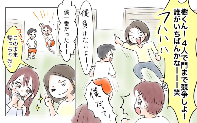 (2/3) 