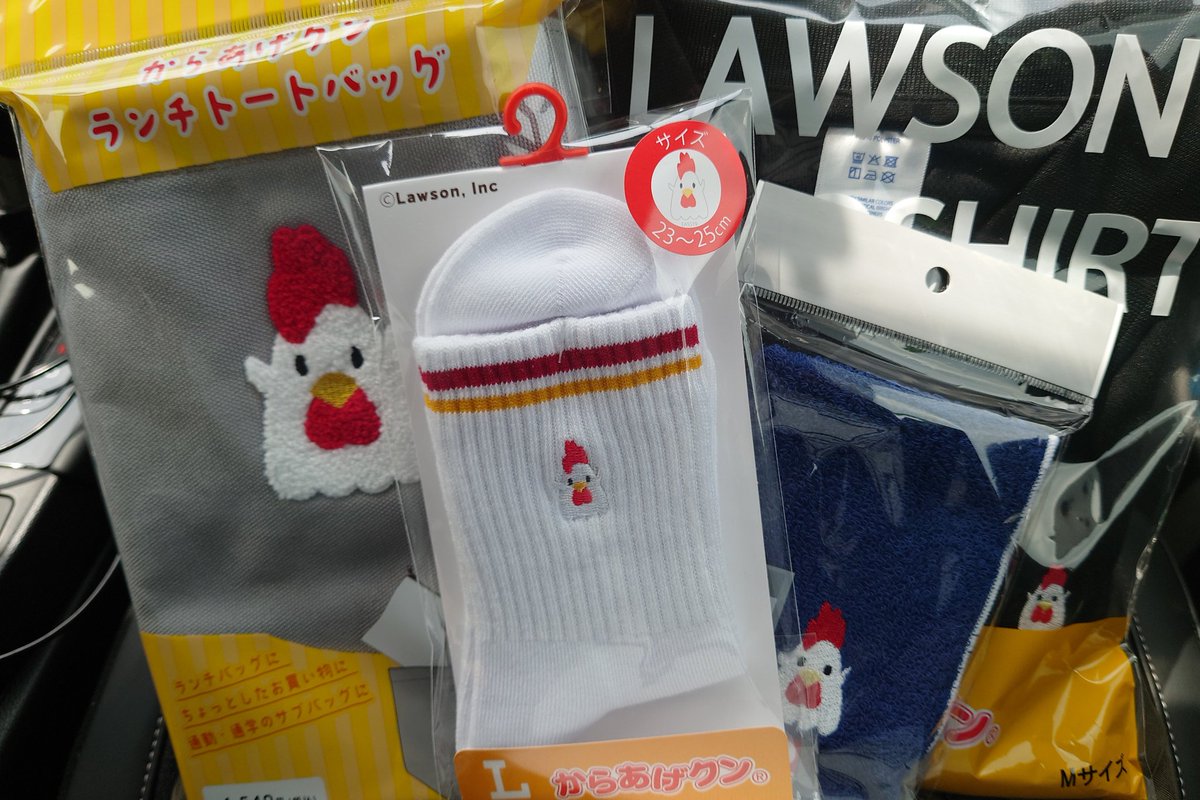 ここのローソン全部揃って売ってた✨買えた✌️もうないと思ってた 