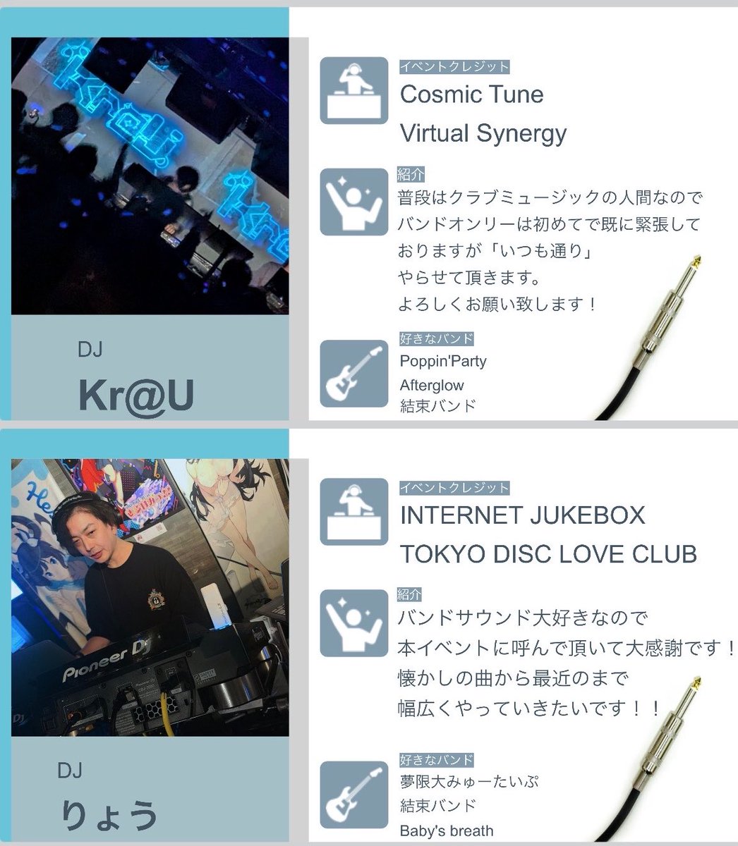 すーさん@ホロfes2026stage3の亡霊 tweet media