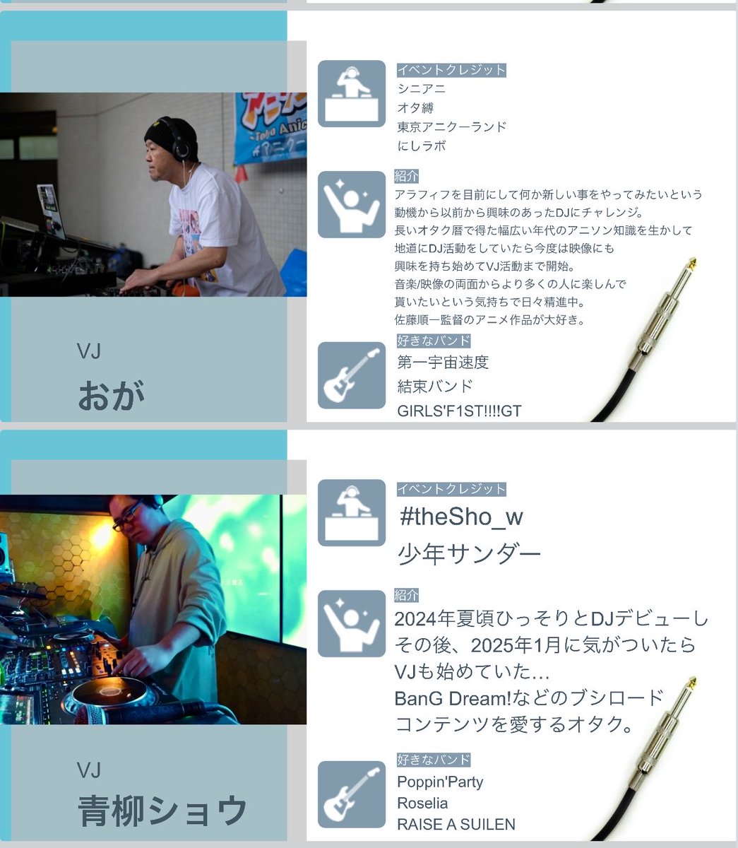 すーさん@ホロfes2026stage3の亡霊 tweet media