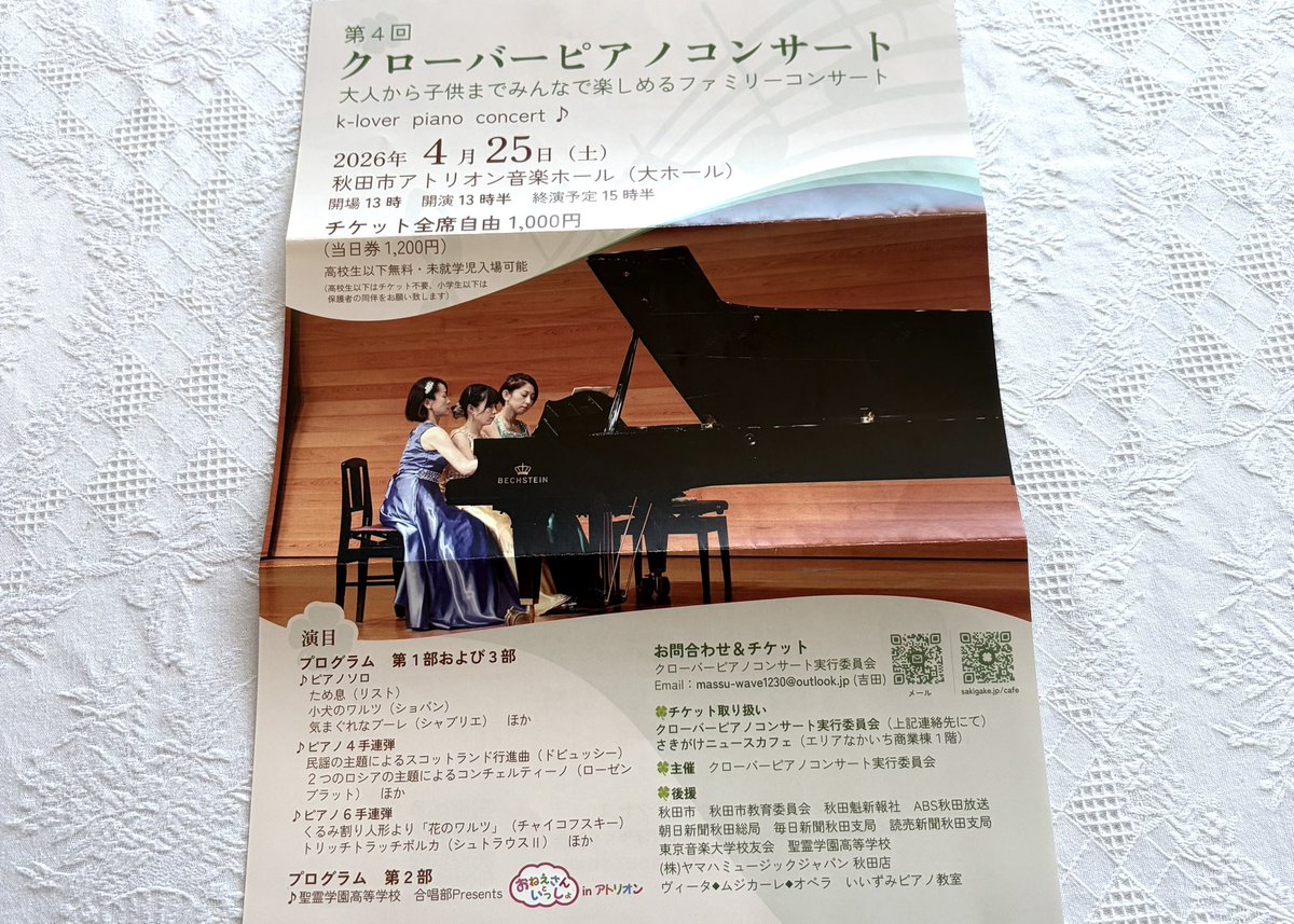 まり　ま🦍🎼 tweet media