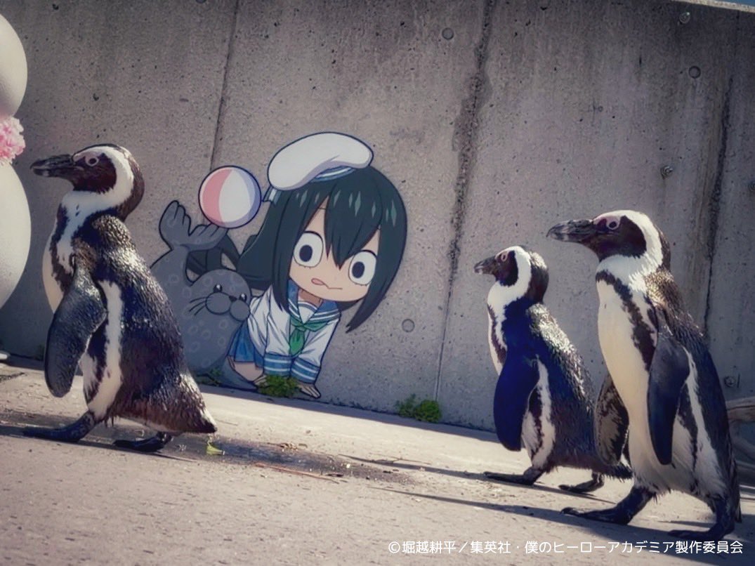 ペンギン
