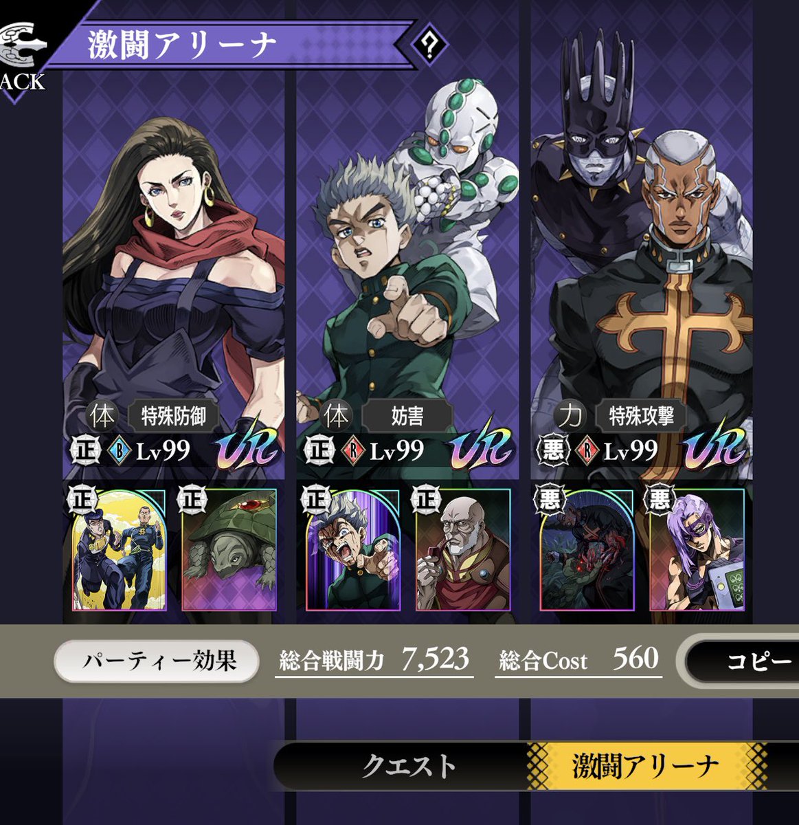 ロバート・E・O・スピードワゴン tweet media