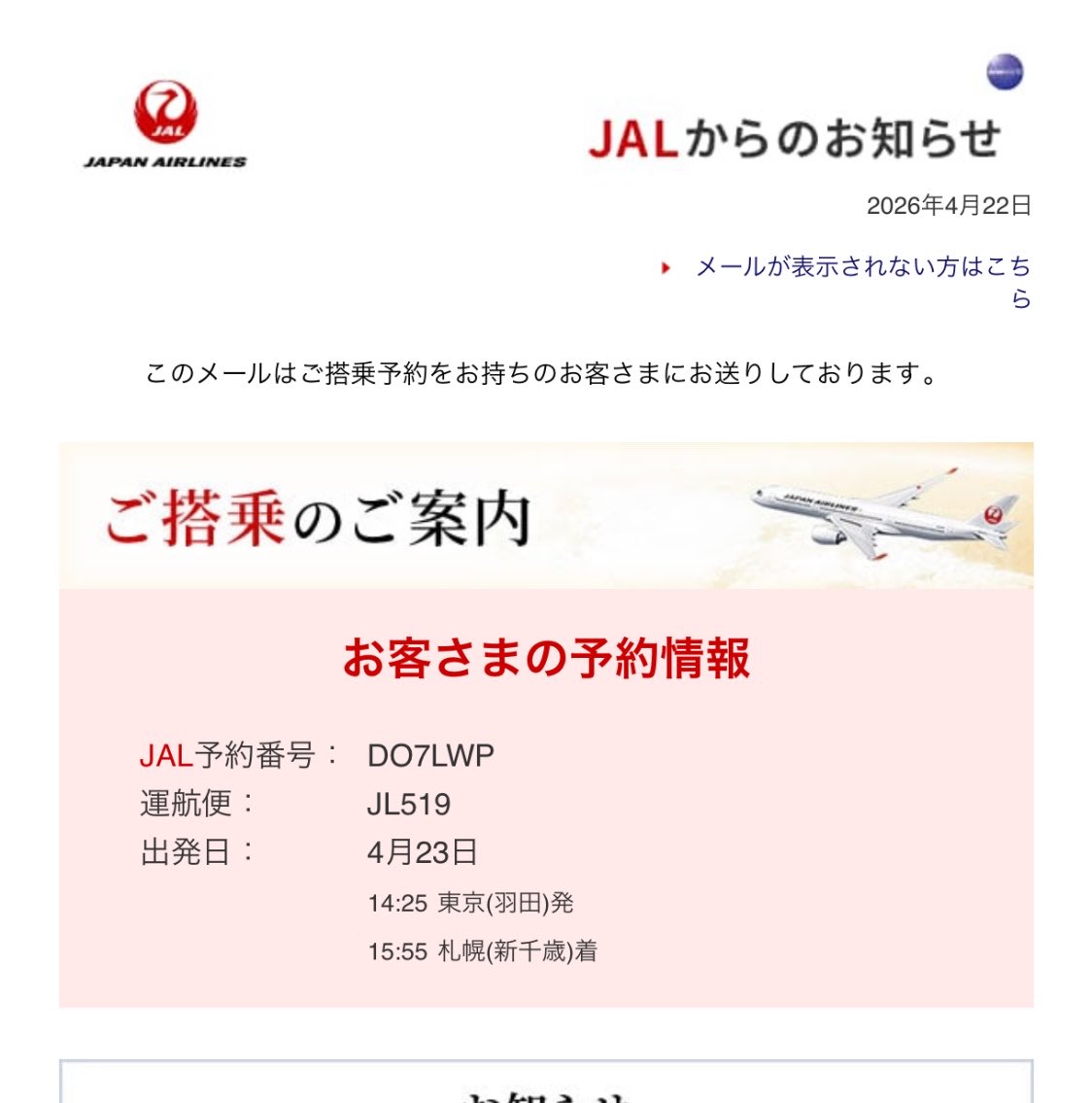 田渕 百恵 tweet media