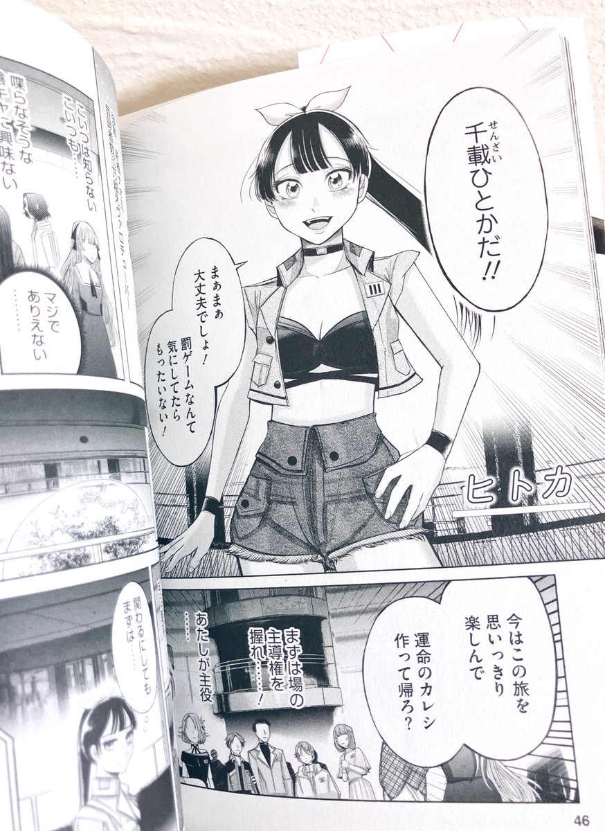 華沢寛治🐞1巻発売中 tweet media