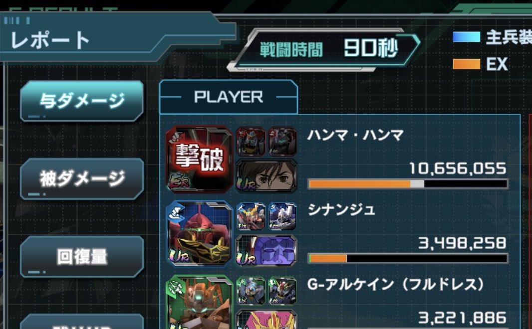 ボディワークマン tweet media