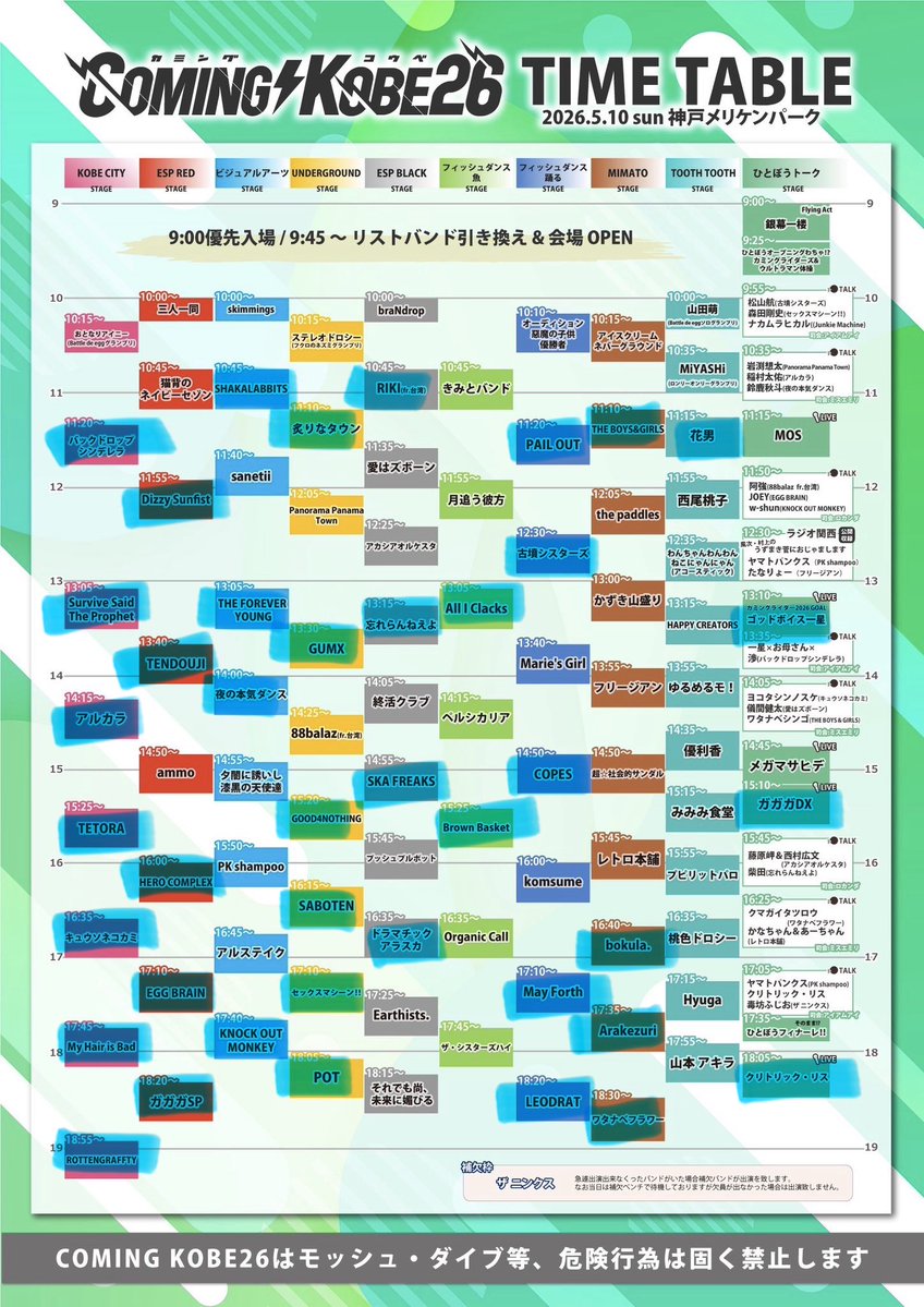 はやた tweet media