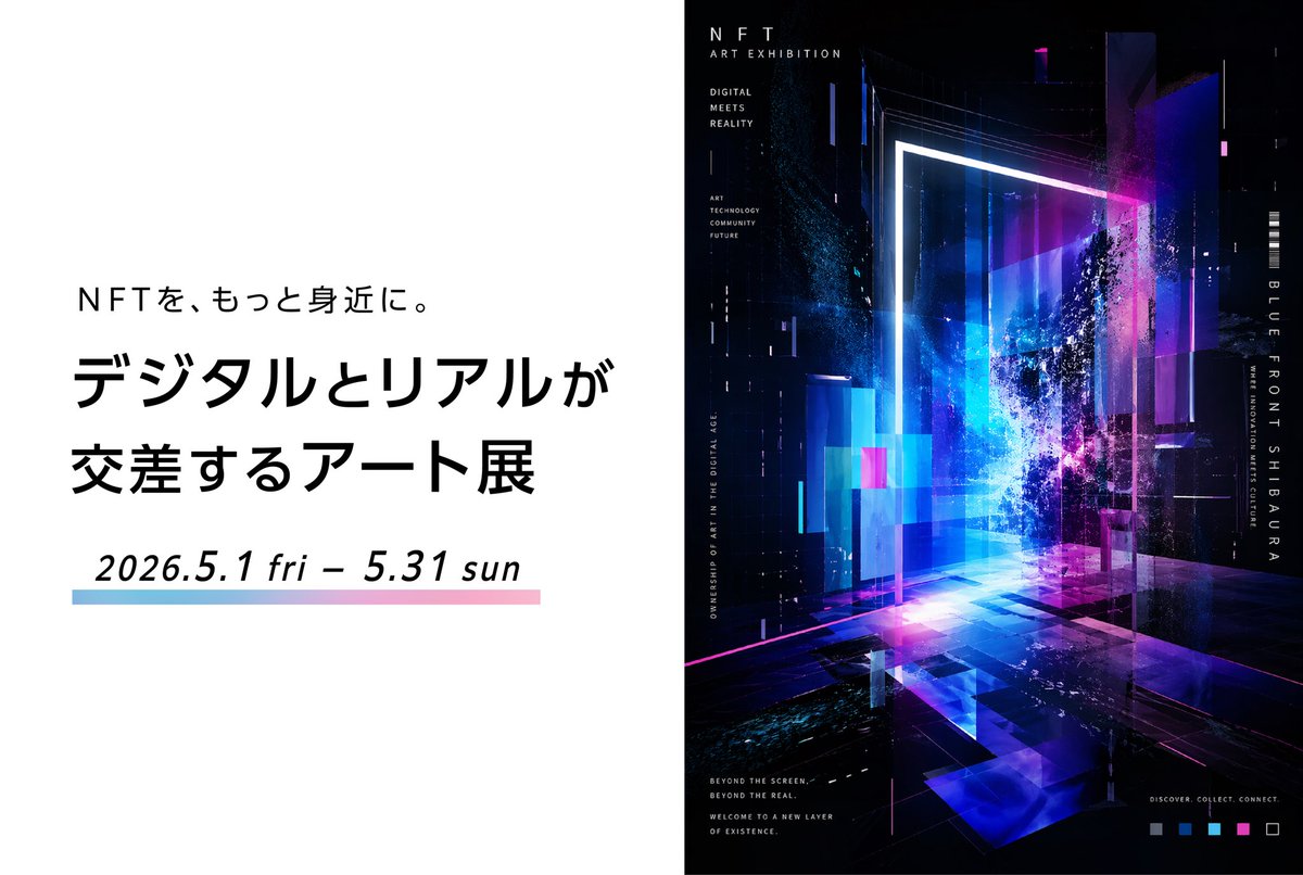 エース tweet media