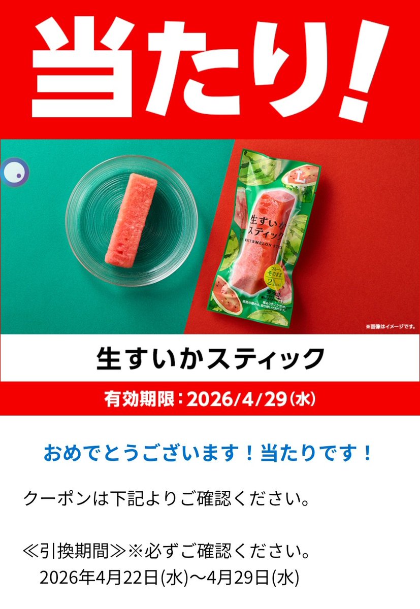 チャッキー tweet media
