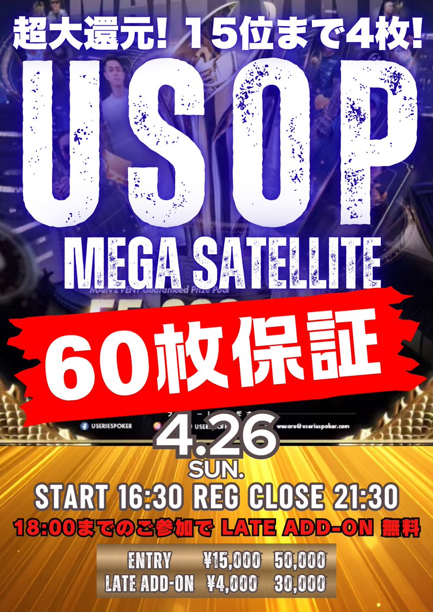 Poker Base 天王寺店 tweet media