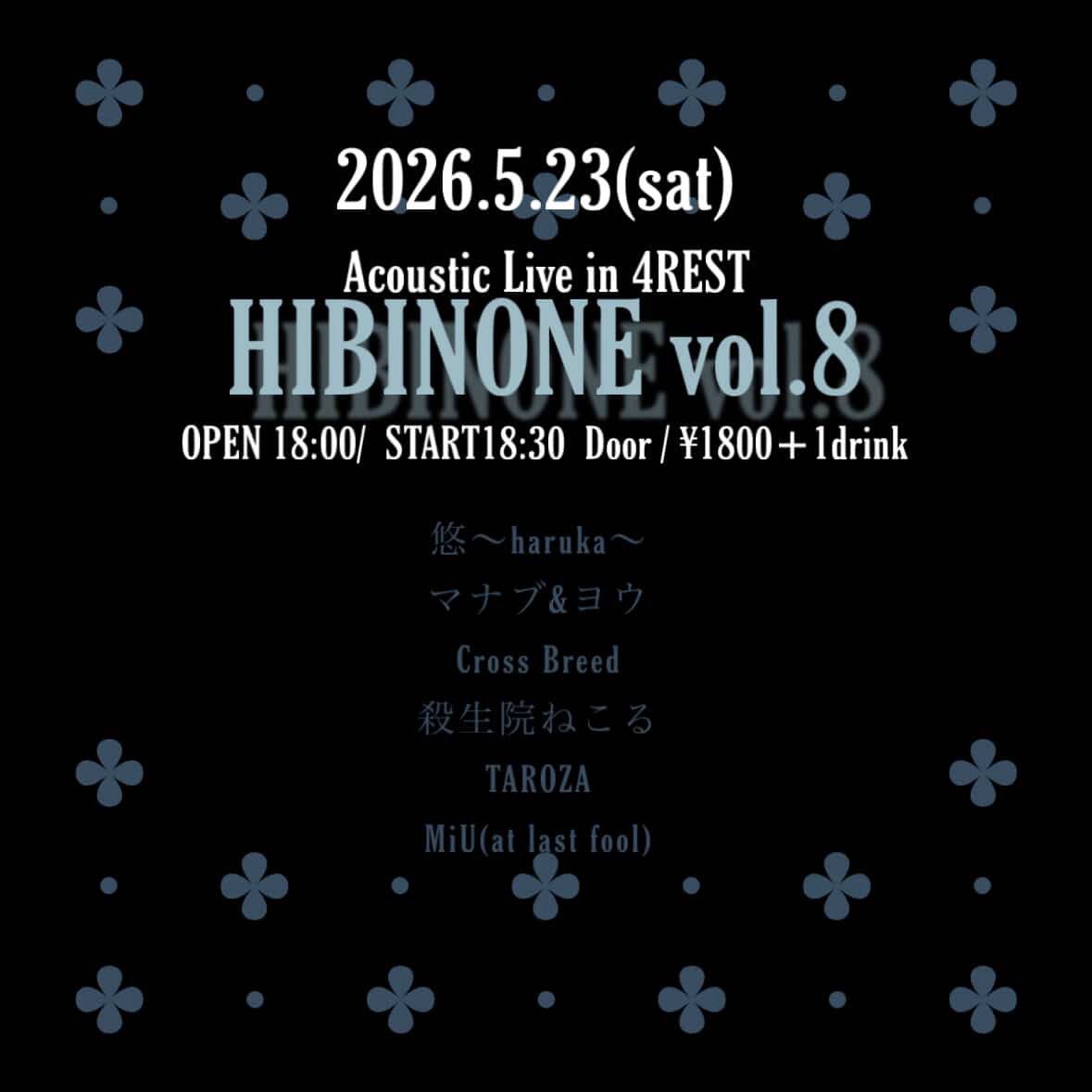 sesshoin_nekor's tweet photo. 今後のライブ予定です！
4月はあとあにふぁずだけ！トリだし来てほしい！
5月は今のところ2本！4日は上本町でフリーライブ、23日は久しぶりに鍵盤やろうと考えてる！！どちらかだけでも是非！
ご予約はリプやDMで！

楽曲アンケートもまだまだご回答お待ちしてます！
https://t.co/M5MQu0tTiL https://t.co/ICbzbPivKc