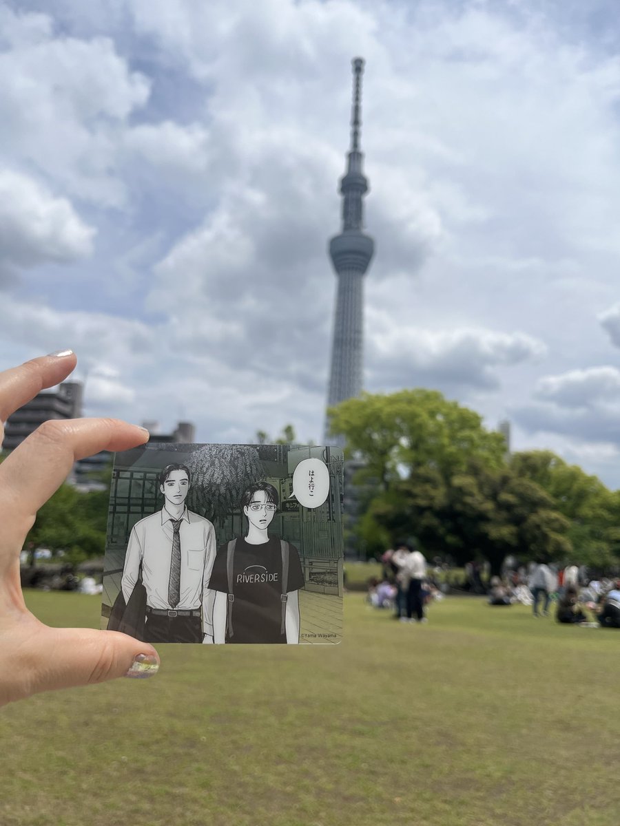 y🥓5/6 西2 メ07b tweet media