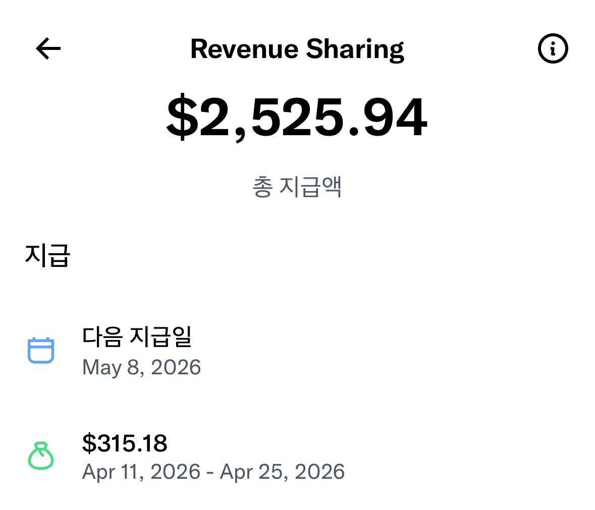 휜 tweet media