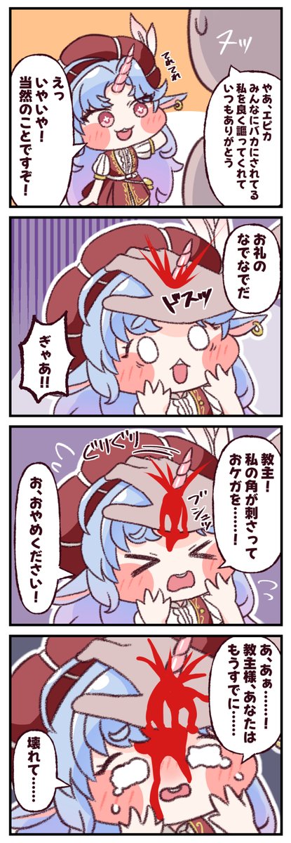 オオゼキ@トリもち祭MO-15 tweet media