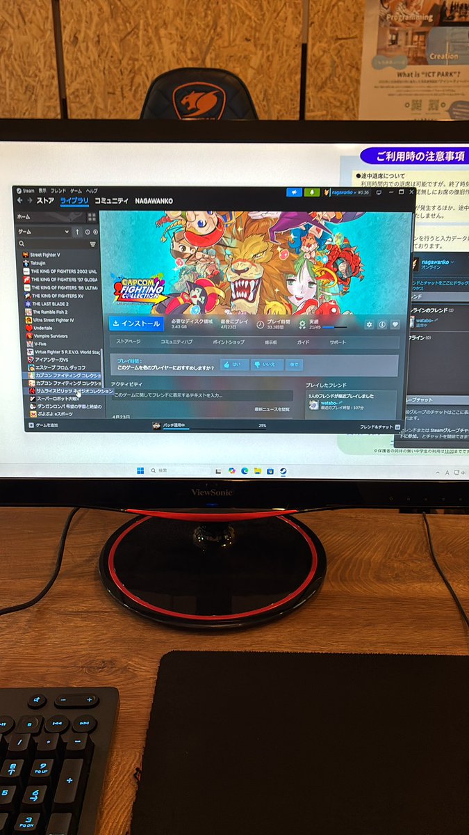 対戦会準備中
12:30からスタートできるでしょう
16:00よりバンパイアセイヴァーの大会します
よろしくお願いします
#旭川格闘ゲーム対戦会
#旭川