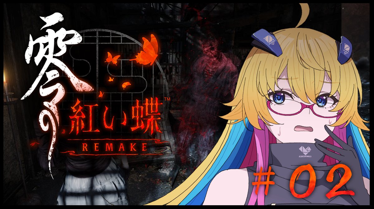 ストれるか／レルカル(VTuber) tweet media