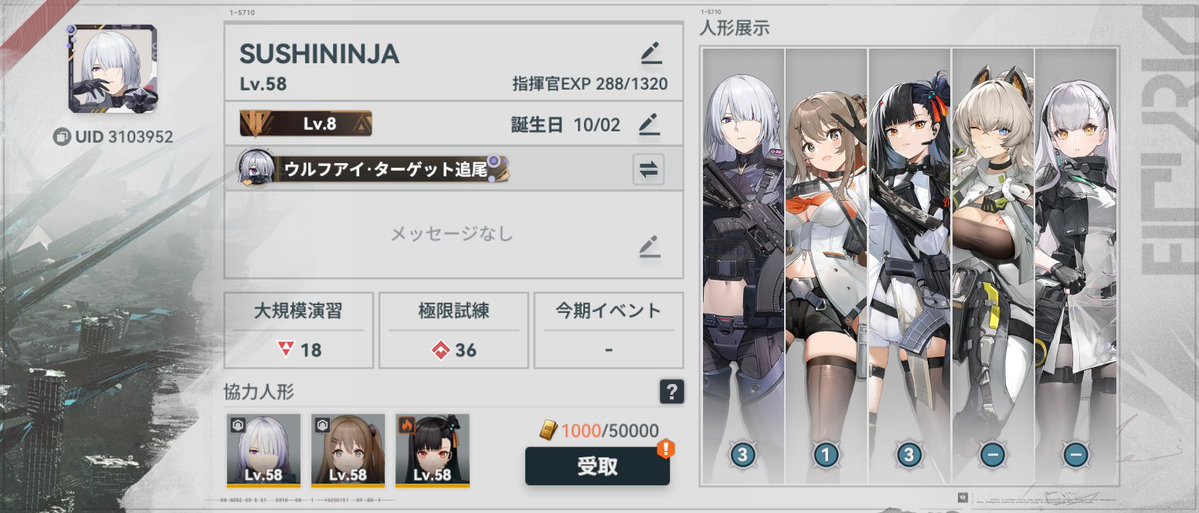 SUSHININJA tweet media