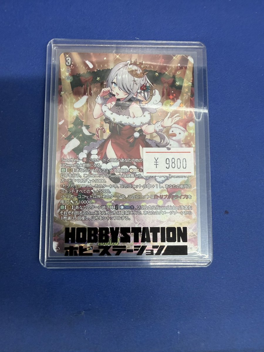 ヴァンガード販売速報】 SweetLinker フラティ[LSR] 入荷しました