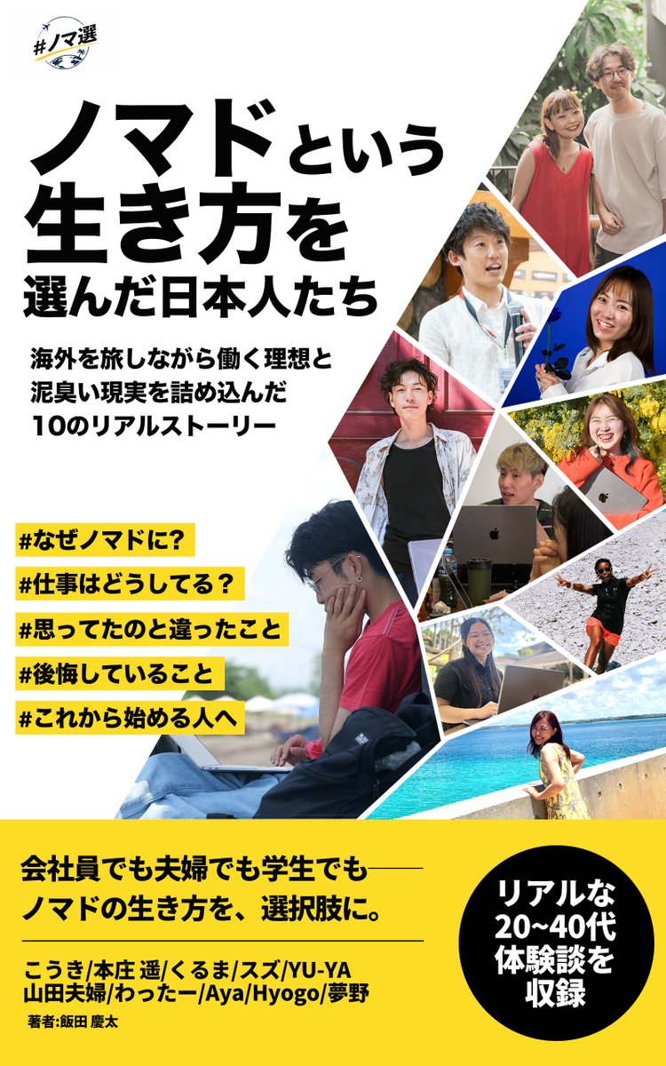 飯田さん tweet media