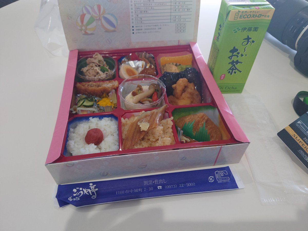 もりっち tweet media