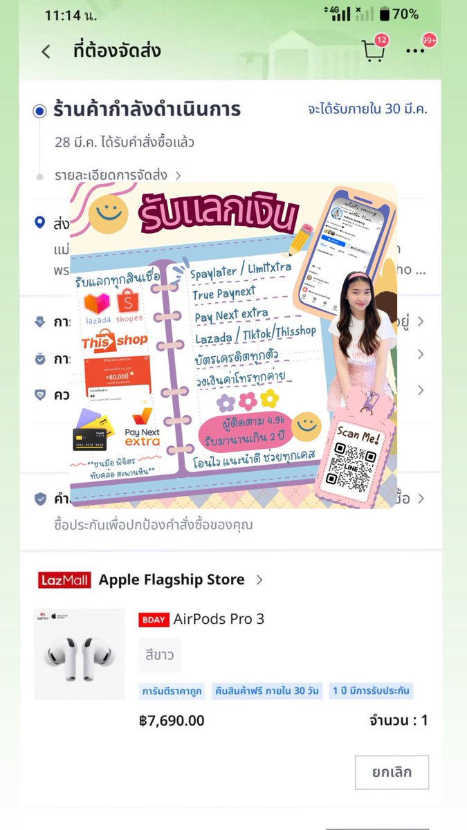 crak_muay's tweet image. รับแลก Spaylater🍊มีทุกระบบ ดันจนติด🚀
พาท กทม มาแล้ว🕹️

🐰กึ่งพาท/บริษัท/ลิงค์ 19-23%
🐰กดของทุกแอพเรทรับกลับสูง
🐰รีวิว 1000+บิล รับมานานกว่า2ปี
🐰แม่ค้าใจดี ใจเย็น ปรึกษาได้ค่ะ 

#รับแลกเงิน #shopee #รับแลกSpaylater 
#Spaylater #เงินด่วน #Lazada #รับแลกLazada #รับแลกเงิน