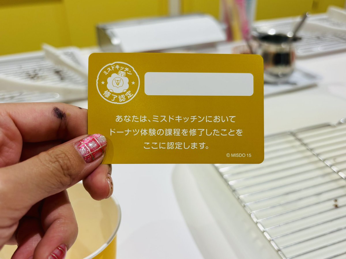 ミスドミュージアムのドーナツ手作り体験に行ってきた　最終学歴がドーナツ職人になって神