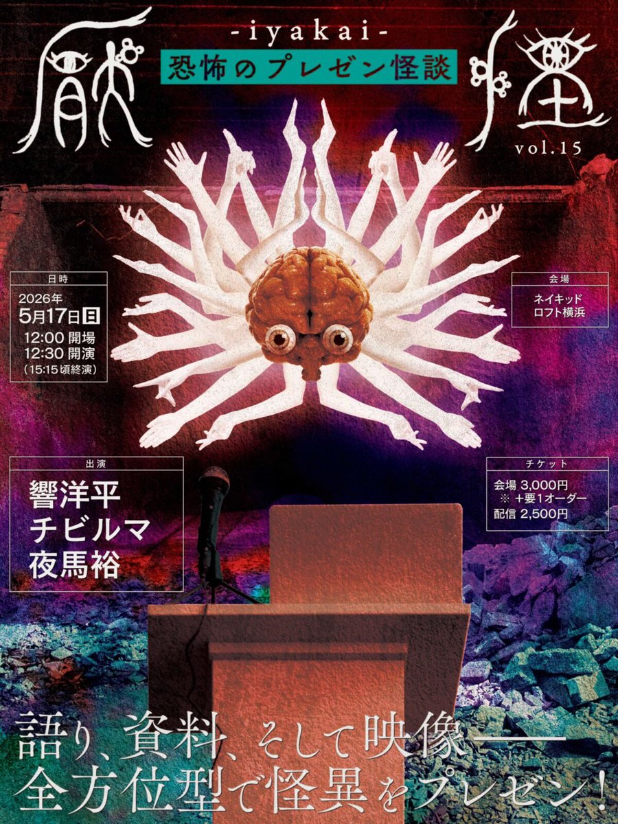 NAKED LOFT YOKOHAMA（ネイキッドロフト横浜） tweet media