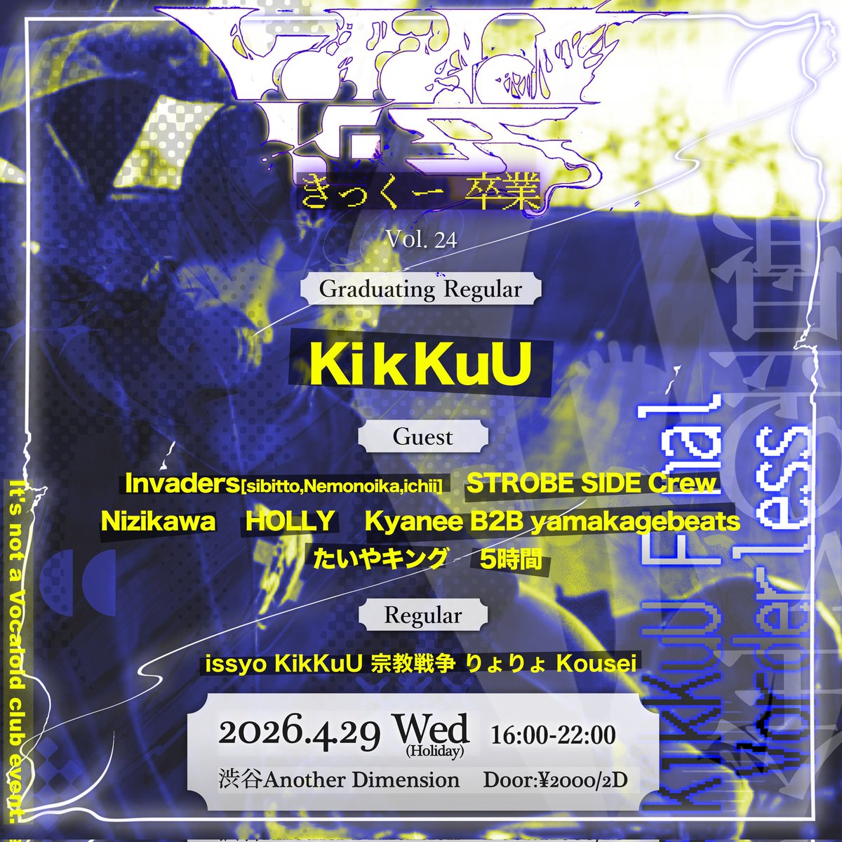 KikKuU tweet media