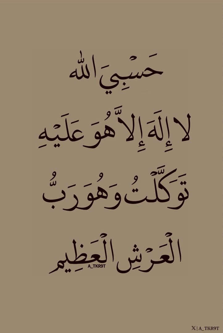 أذكار دعاء ا أستغفار - ﷺ tweet media