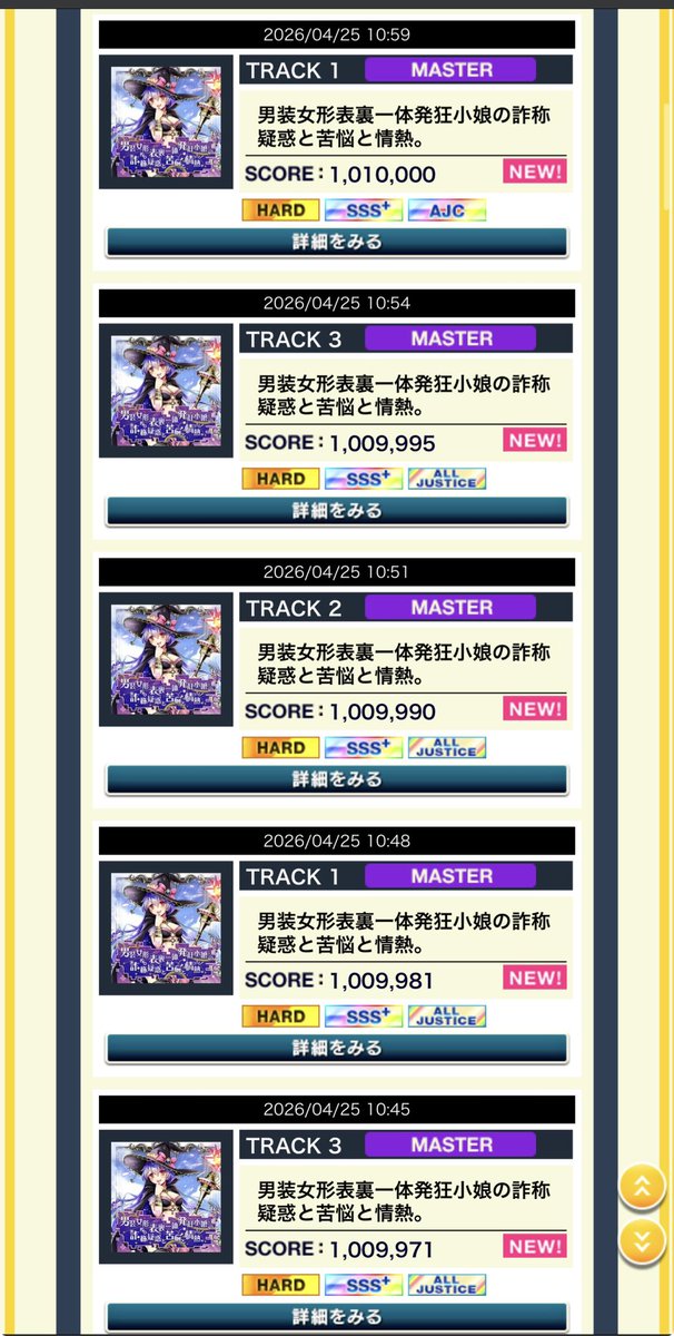 4ttlee_'s tweet photo. 男装女形表裏一体発狂小娘の詐称疑惑と苦悩と情熱。　AJC

流れ完璧👌 https://t.co/zn4AzoBzjq