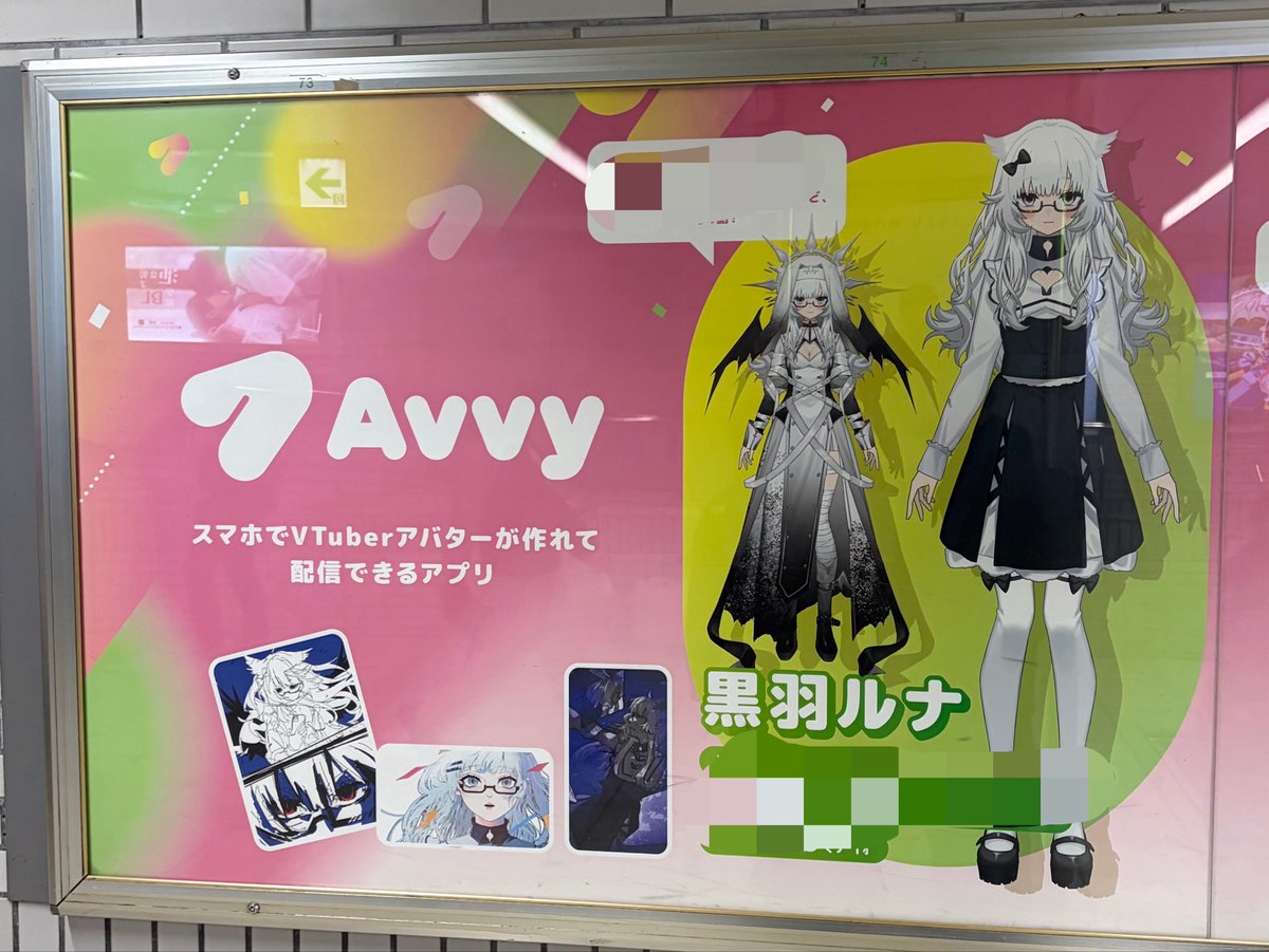 ウニ🪶🌙 tweet media