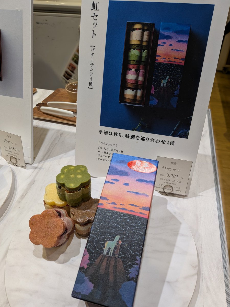 平岡貴子 tweet media