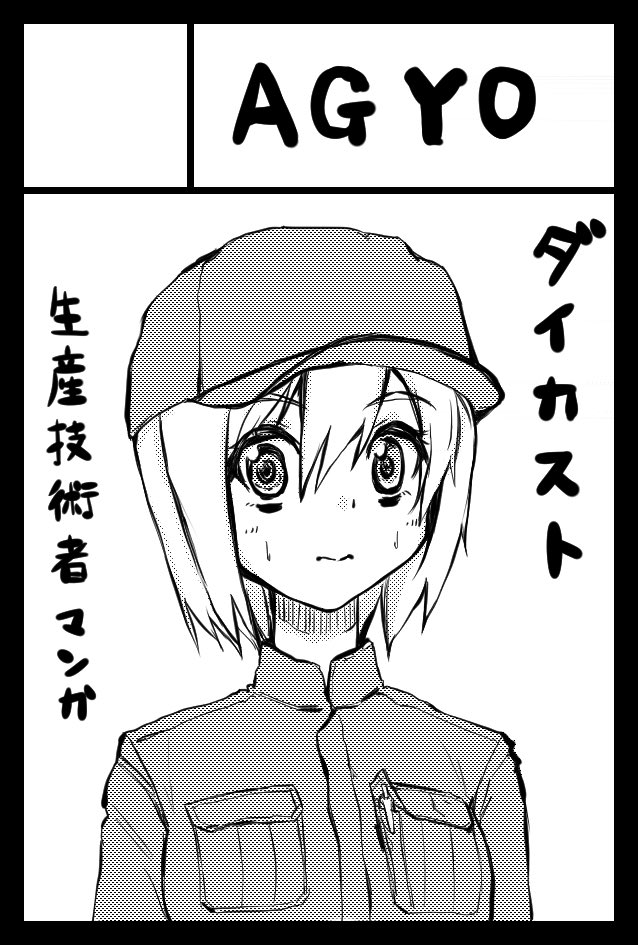 唐津つかさ@6/7コミティア【す24a】 tweet media