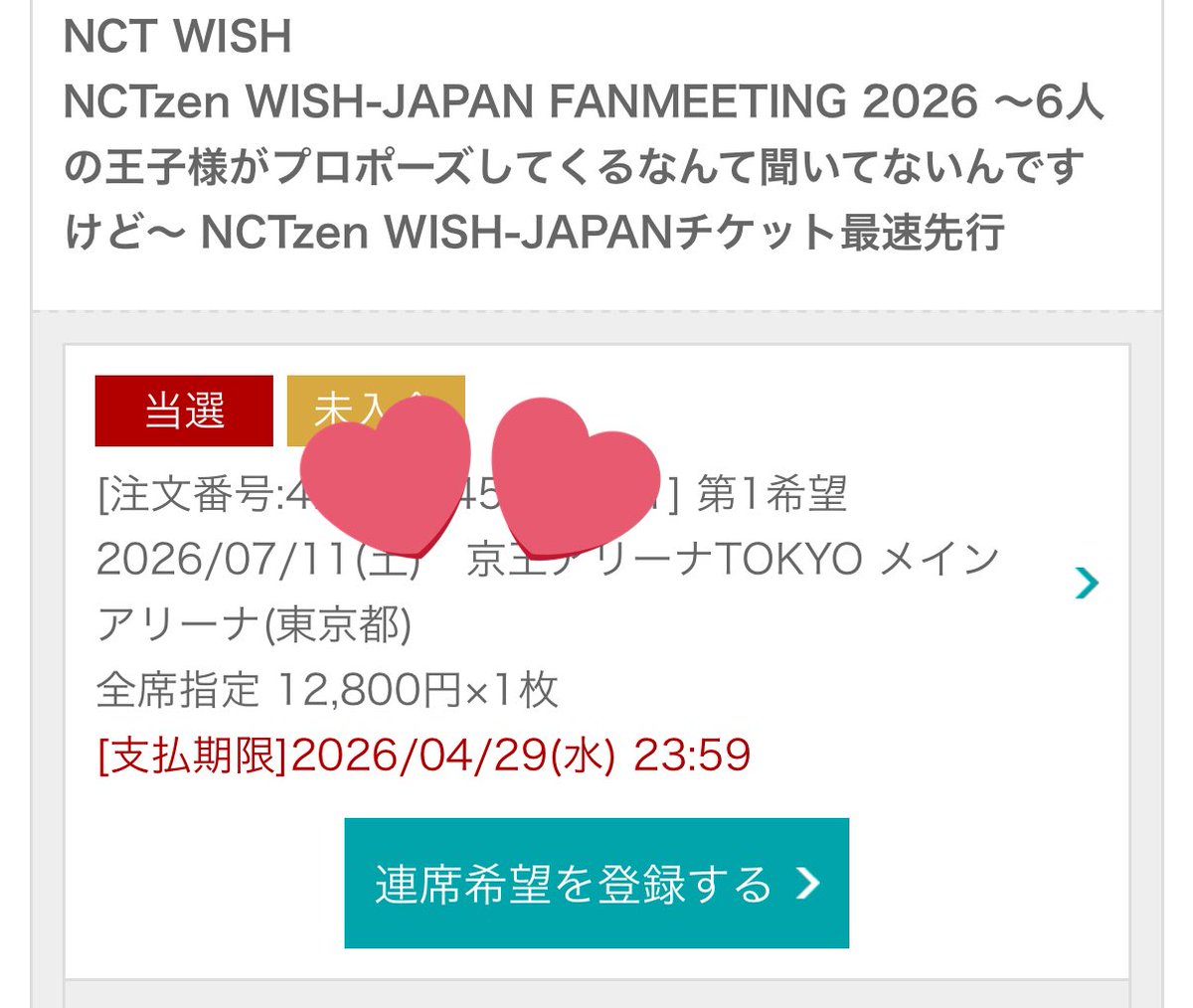 みちゃん tweet media