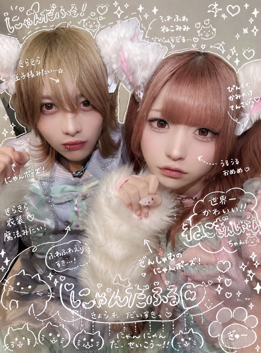 元本多加奈子推しのいちごちゃん🍓 tweet media