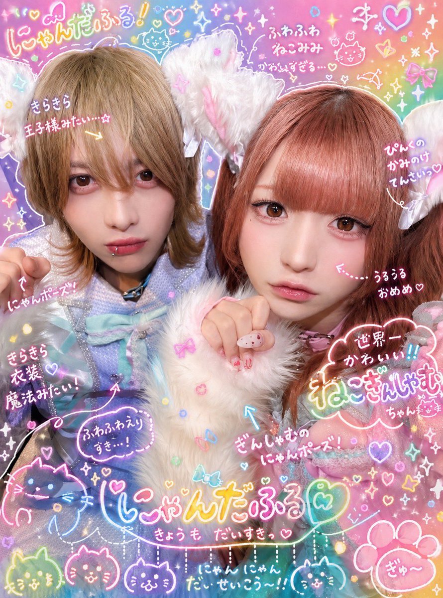 元本多加奈子推しのいちごちゃん🍓 tweet media