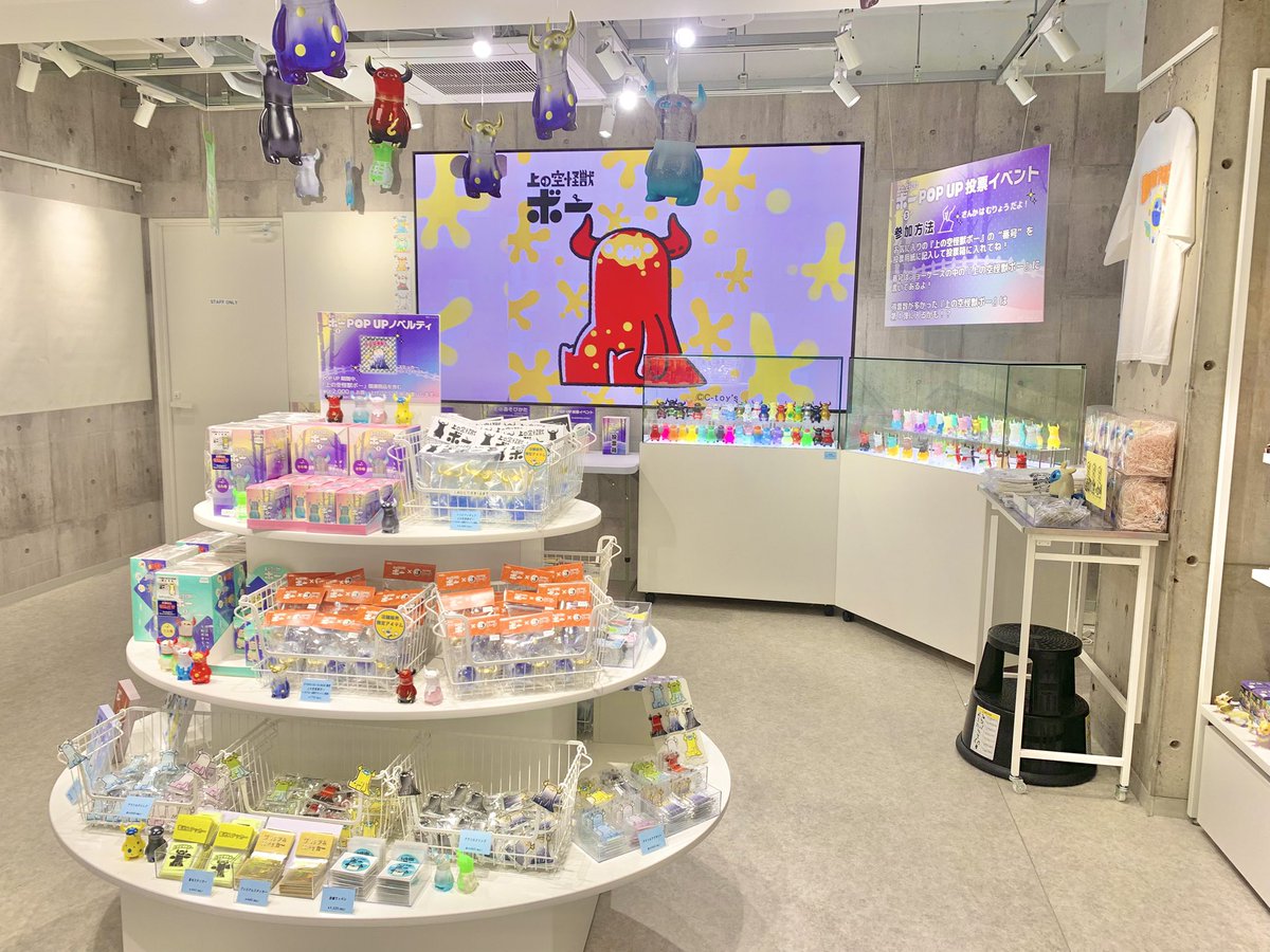 STUDIO SO-TA BASE tweet media