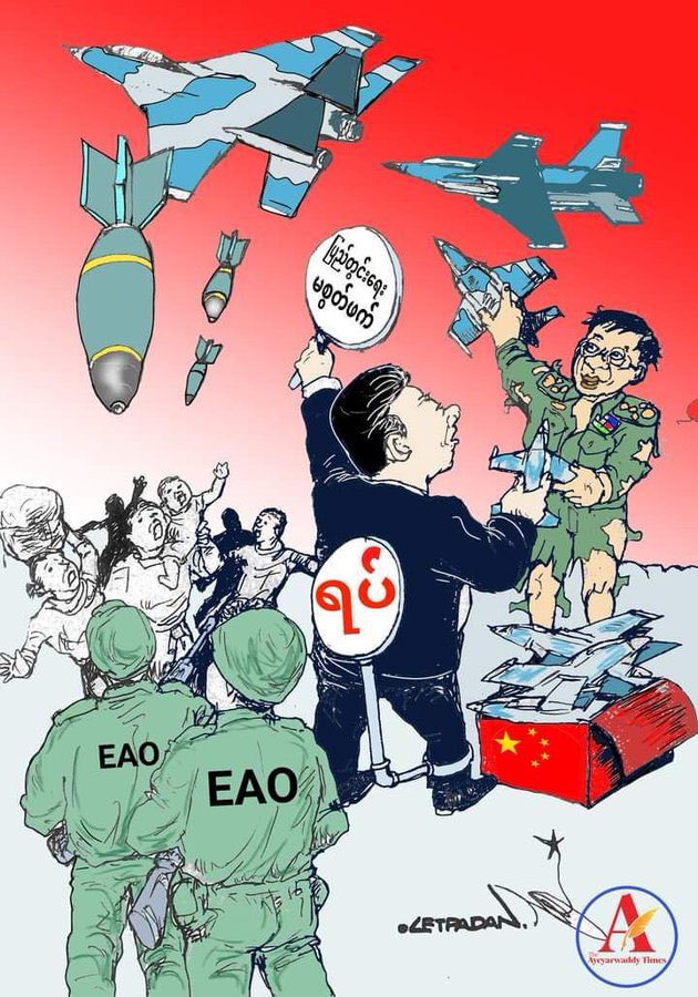 Thet Thet Aung tweet media