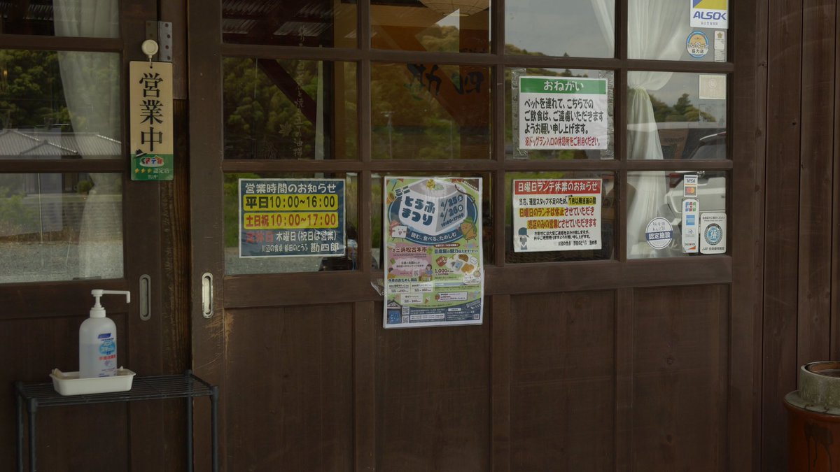 勘四郎さんの店内でも古本市やってます！店内もぜひ覗いてください☺️
#浜松古本市