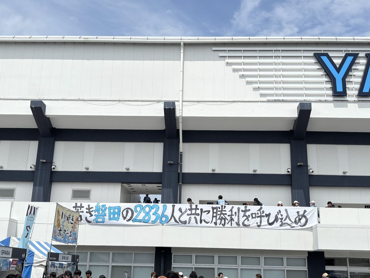 rodeo0328's tweet photo. スタメン確認！
磐田デー　
我々の声と小学生のサポートで絶対勝つよ！ https://t.co/eaqSTJ50dE