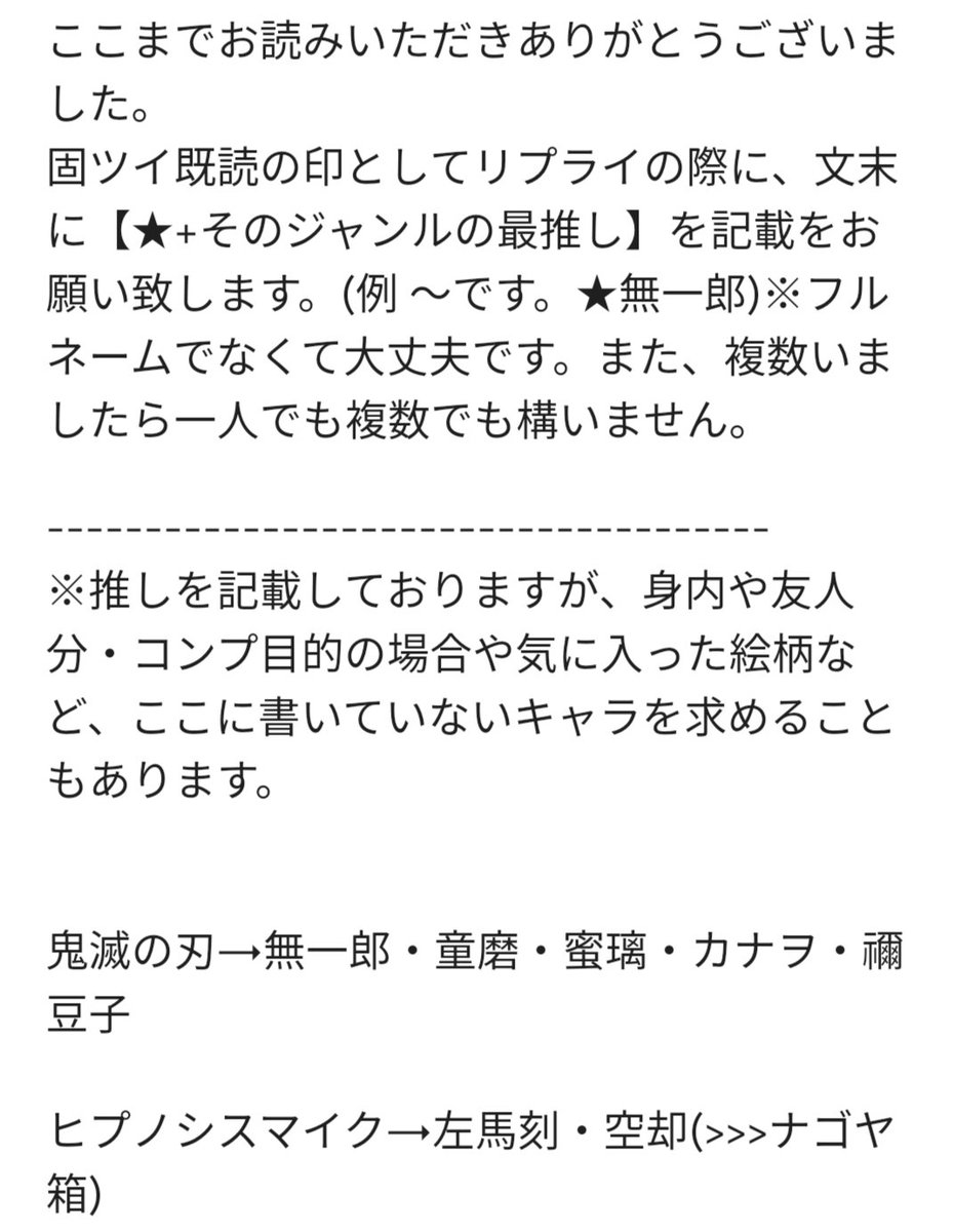 maplemisawa's tweet photo. ご覧いただき、ありがとうございます。
お手数ですがお取引にあたり以下(画像1〜4)に目を通していただけますと幸いです。 https://t.co/RVQAUSNDUz