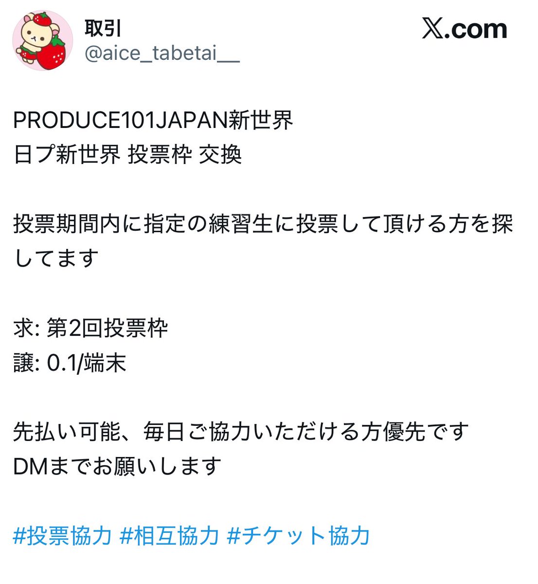 ︎💕︎︎ tweet media