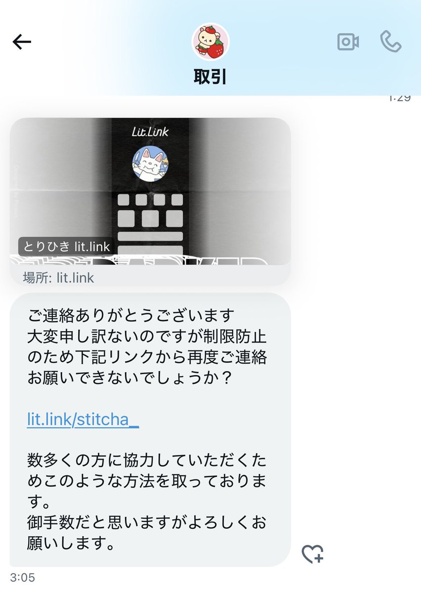 ︎💕︎︎ tweet media