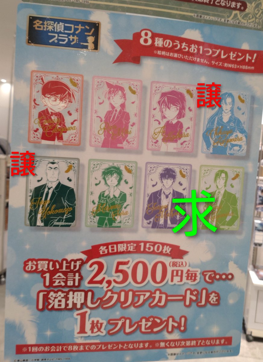 青梅　※取引プロカ有※ tweet media