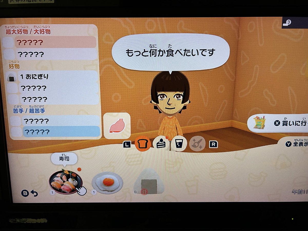 やっちゃんAIM🦭 tweet media