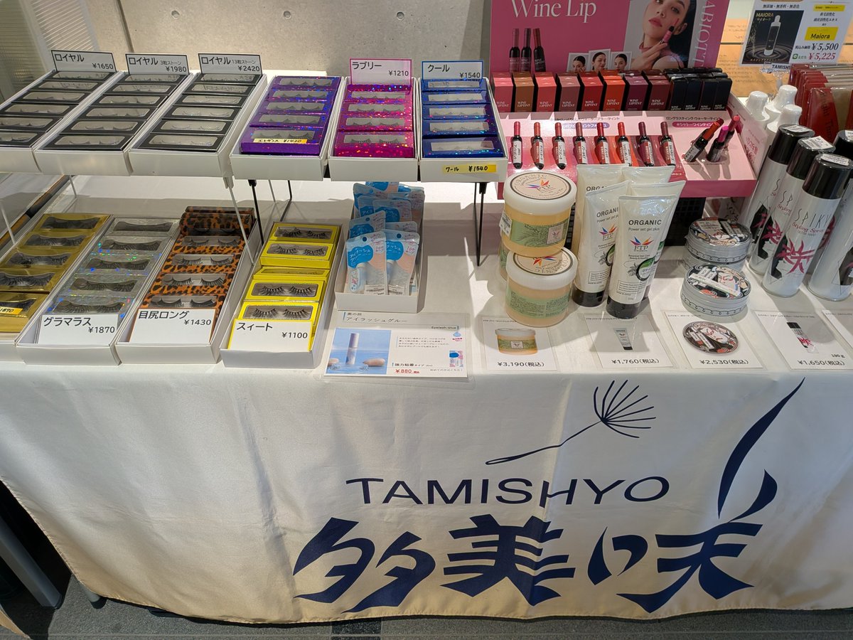 本日の出店です💃

シューファクトリーブンゾー栗林製靴店様
ユーマール様
多美咲様

＃JDSF
＃社交ダンス
＃東京都ダンススポーツ連盟