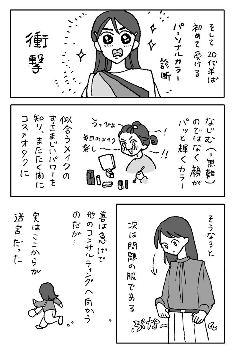 ナカムラ/PCPD診断関西 tweet media