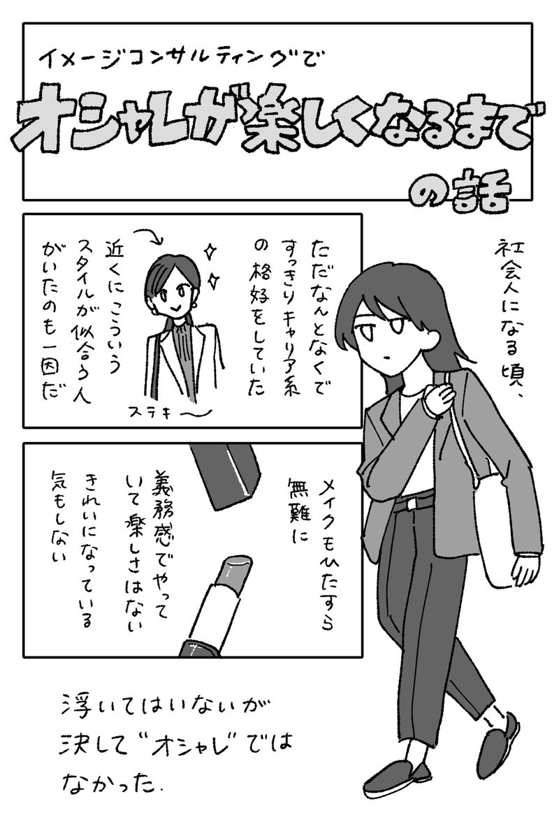 ナカムラ/PCPD診断関西 tweet media